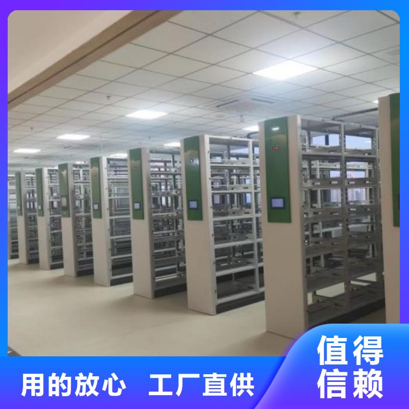 如何選擇【鑫康】智能式表庫密集柜本地制造商