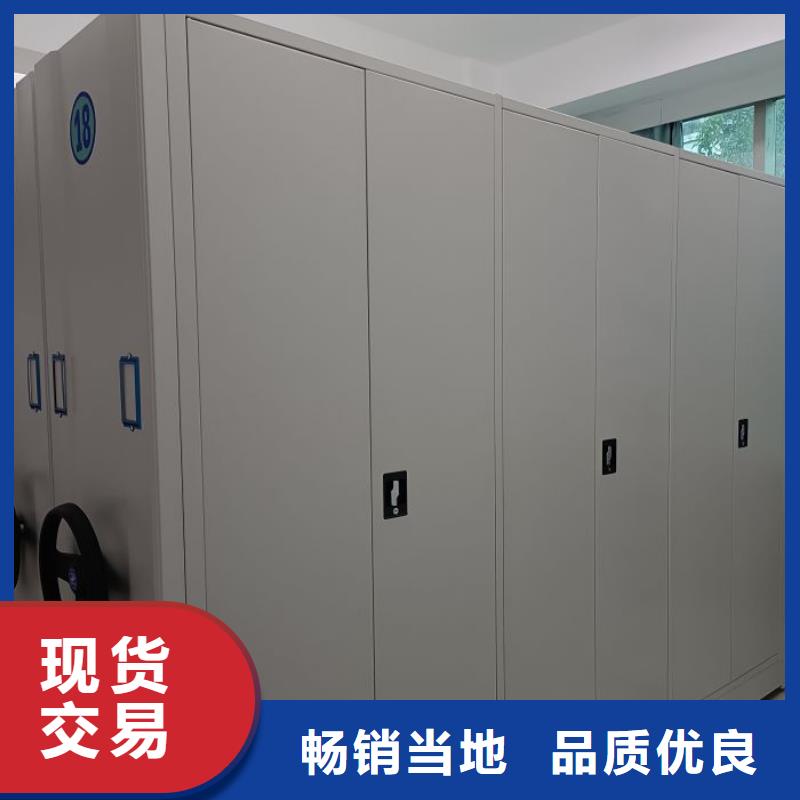 更多咨詢【鑫康】移動資料檔案柜為您提供一站式采購服務