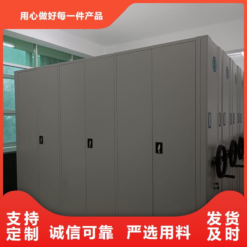 銷售公司【鑫康】圖書檔案架專注生產N年