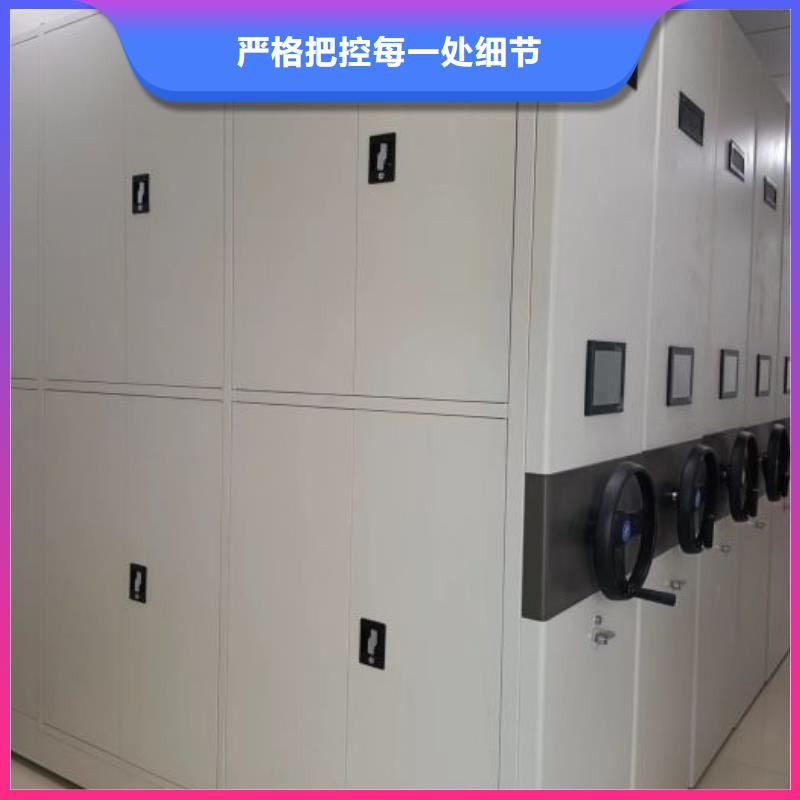 市場報價【鑫康】蠟片密集柜當(dāng)?shù)亟?jīng)銷商