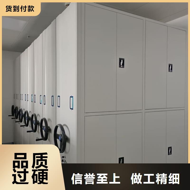 定制多少錢(qián)【鑫康】手搖式檔案密集架同城廠家
