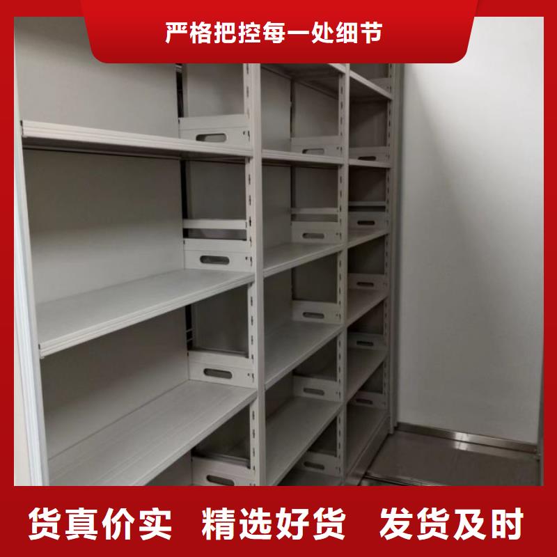 產品的基本常識【鑫康】智能電動密集柜本地公司