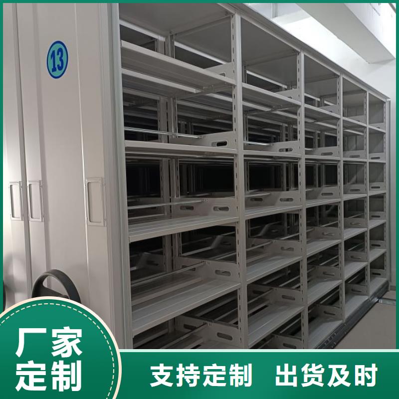 讓利銷(xiāo)售【鑫康】五層箱式密集架誠(chéng)信廠家