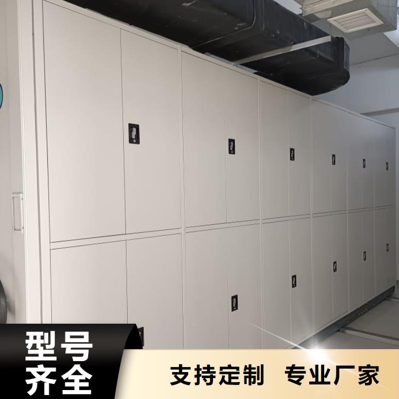 廠家發揮價值的策略與方案【鑫康】密集手搖式移動柜定制銷售售后為一體