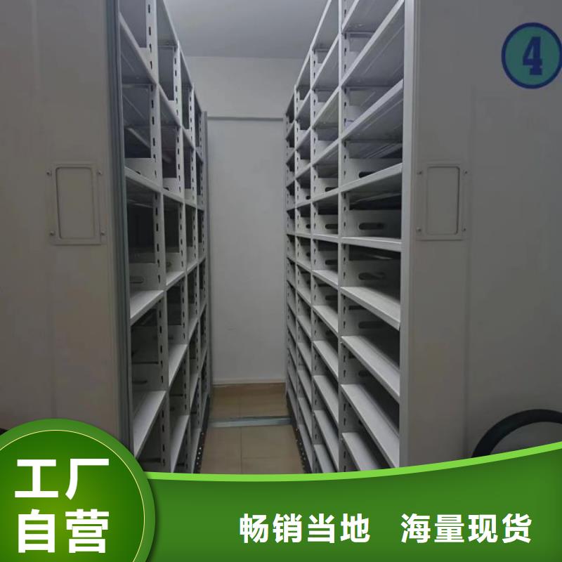 客戶滿意【鑫康】不動產檔案密集架免費寄樣