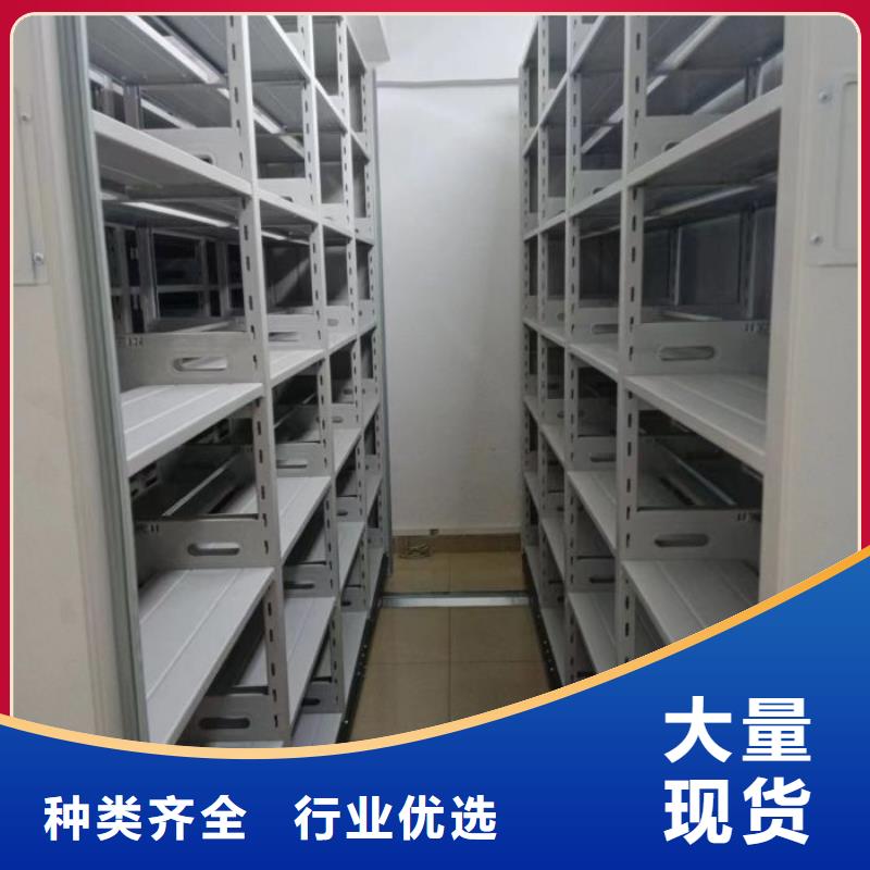 廠家定做【鑫康】普通密集架經(jīng)驗(yàn)豐富質(zhì)量放心