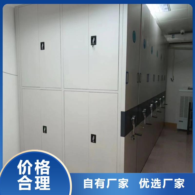 相關信息【鑫康】人事檔案密集架性價比高