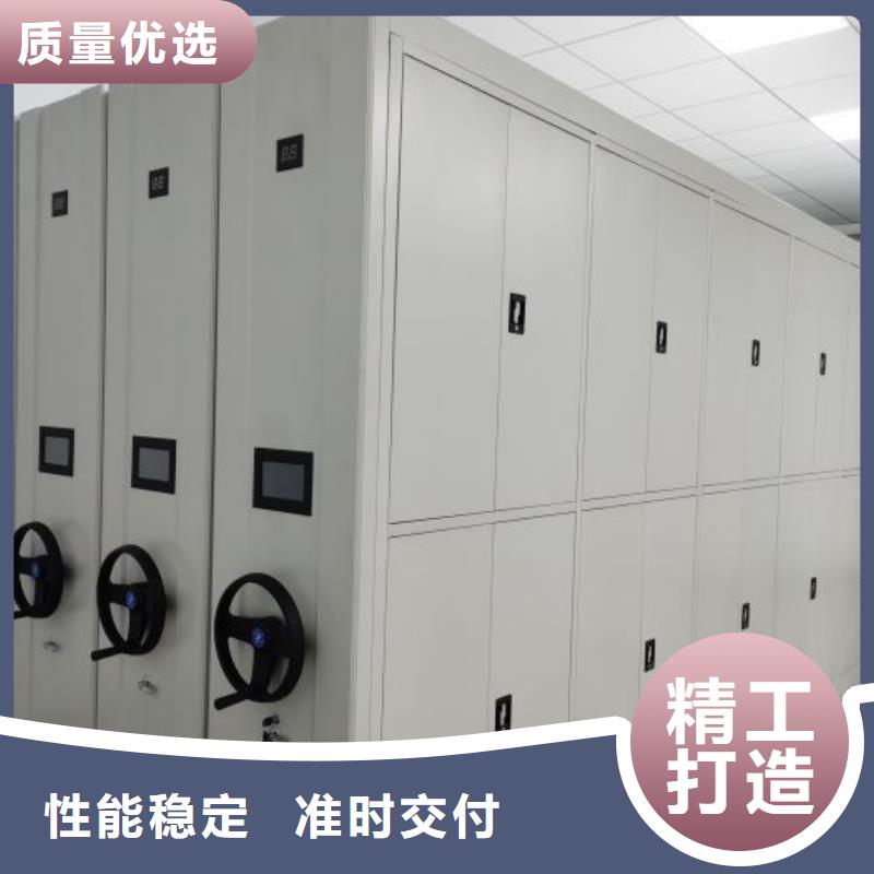 實力生產(chǎn)商【鑫康】檔案室用柜當?shù)毓?></span>
<div   id=