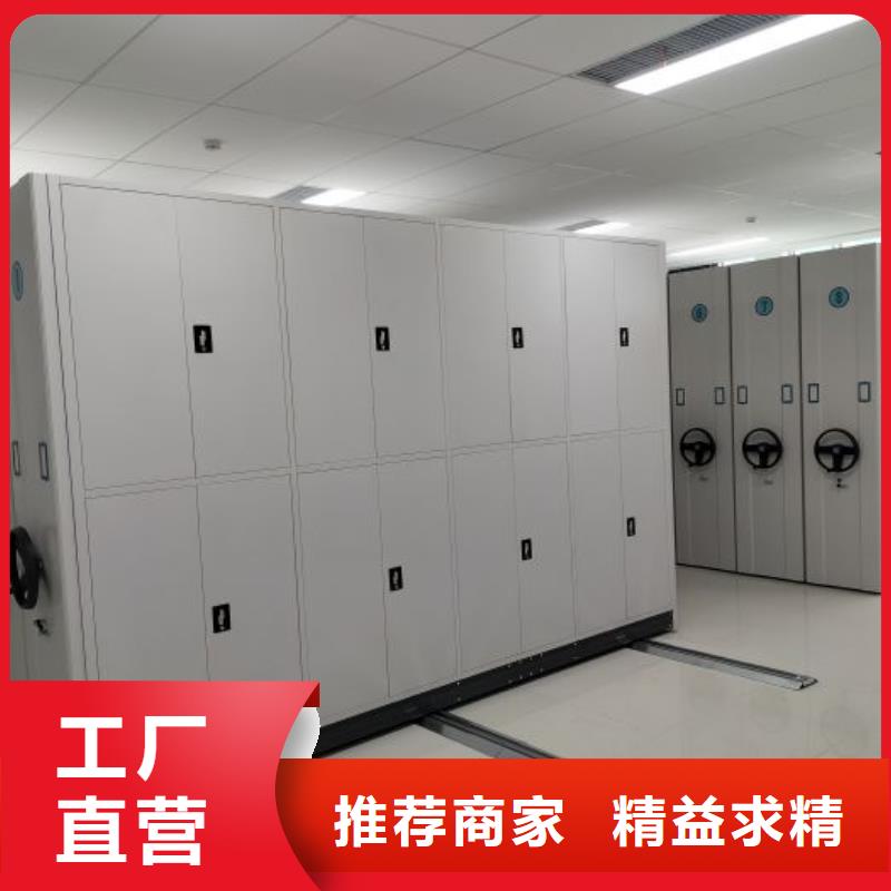 有優惠嗎【鑫康】檔案館電動密集架本地廠家