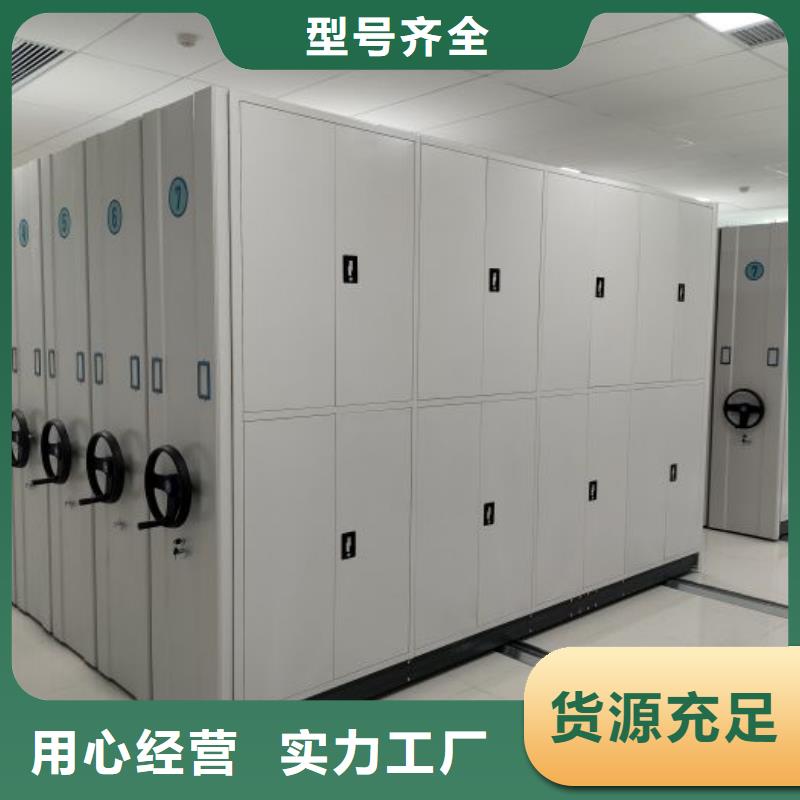 廠家鑄造輝煌【鑫康】密集架結構圖質量上乘