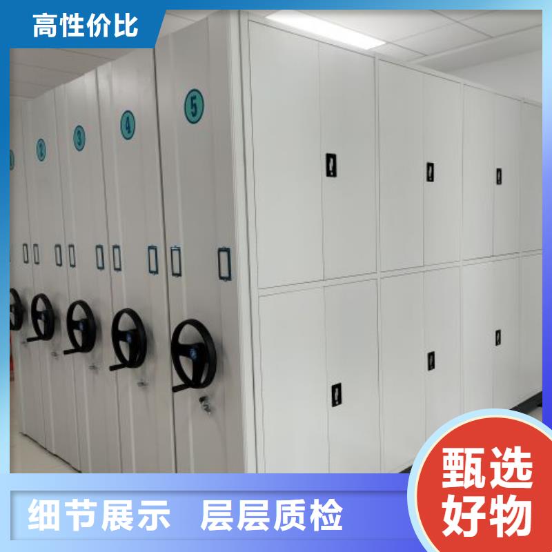 銷售專賣【鑫康】全封閉式檔案密集架真材實料