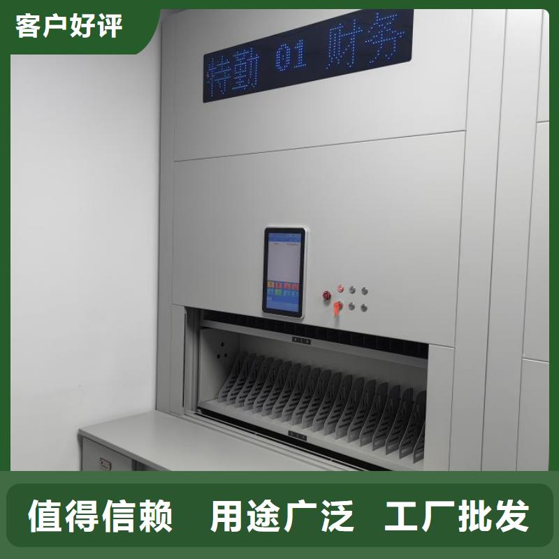 供應信息【鑫康】電動檔案柜本地貨源