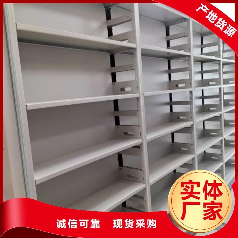 各類產品的不同點【鑫康】文昌市綜合檔案室密集柜同城貨源