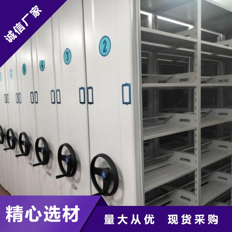 和諧創造【鑫康】密集柜嚴格把關質量放心