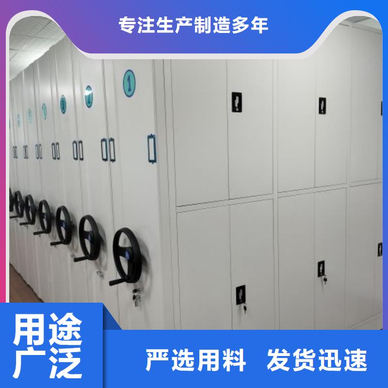 公司有哪些【鑫康】檔案資料庫密集柜免費寄樣