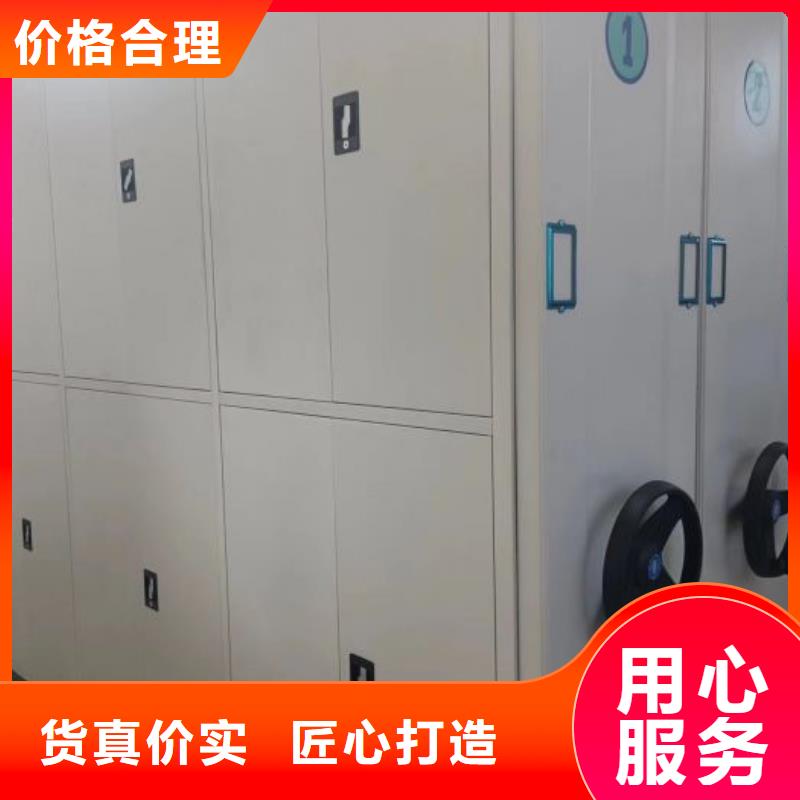 腳踏實地【鑫康】移動式密集柜當地廠家