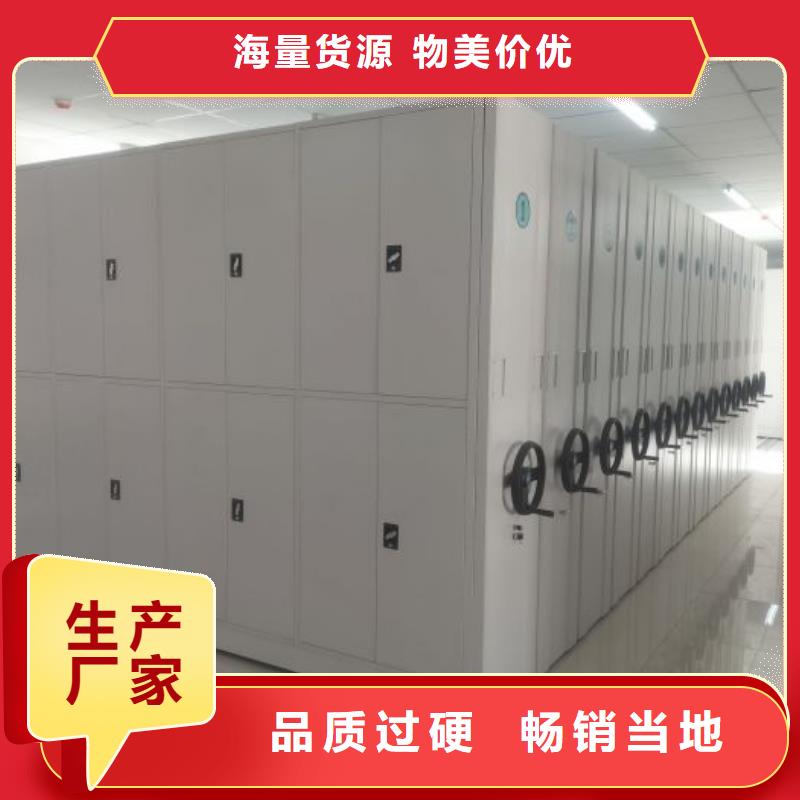 謝謝惠顧【鑫康】密集書柜專注產(chǎn)品質(zhì)量與服務(wù)