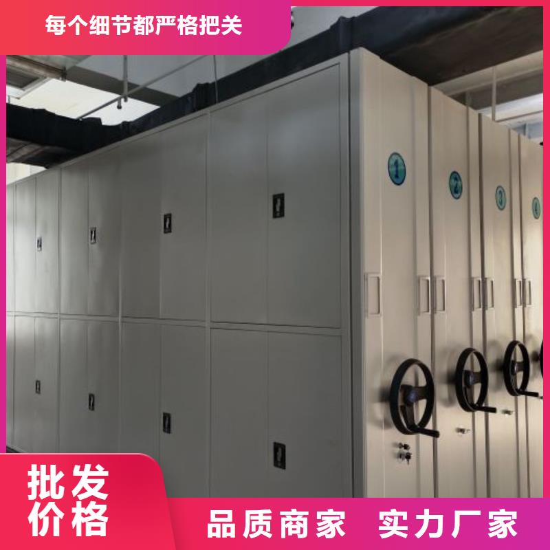 正道經營【鑫康】手搖密集檔案架現貨銷售
