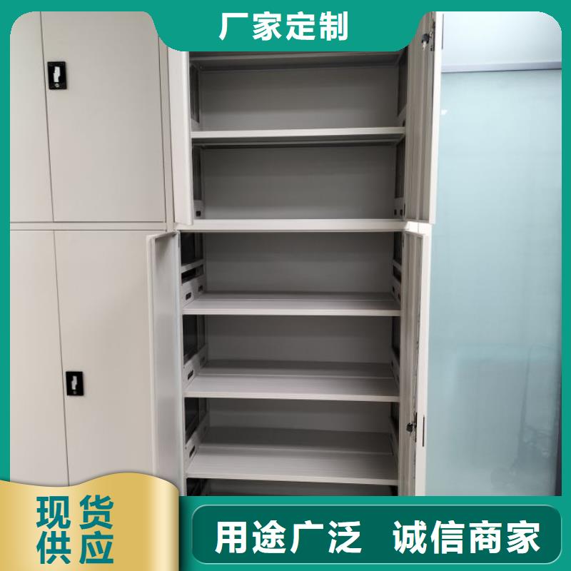 廠家價(jià)【鑫康】檔案袋密集柜優(yōu)質(zhì)原料