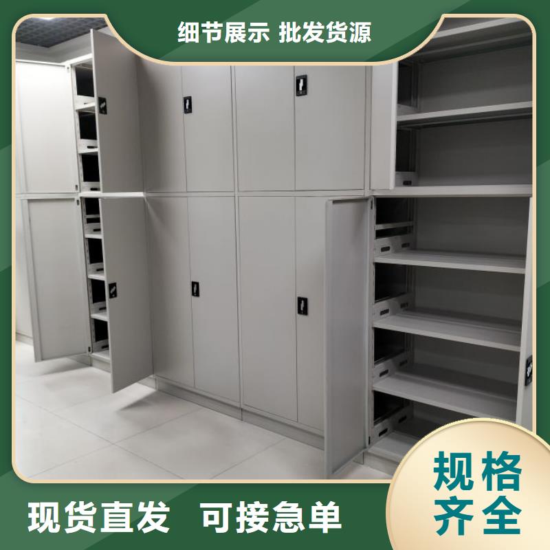 深耕市場【鑫康】封閉式密集柜暢銷本地