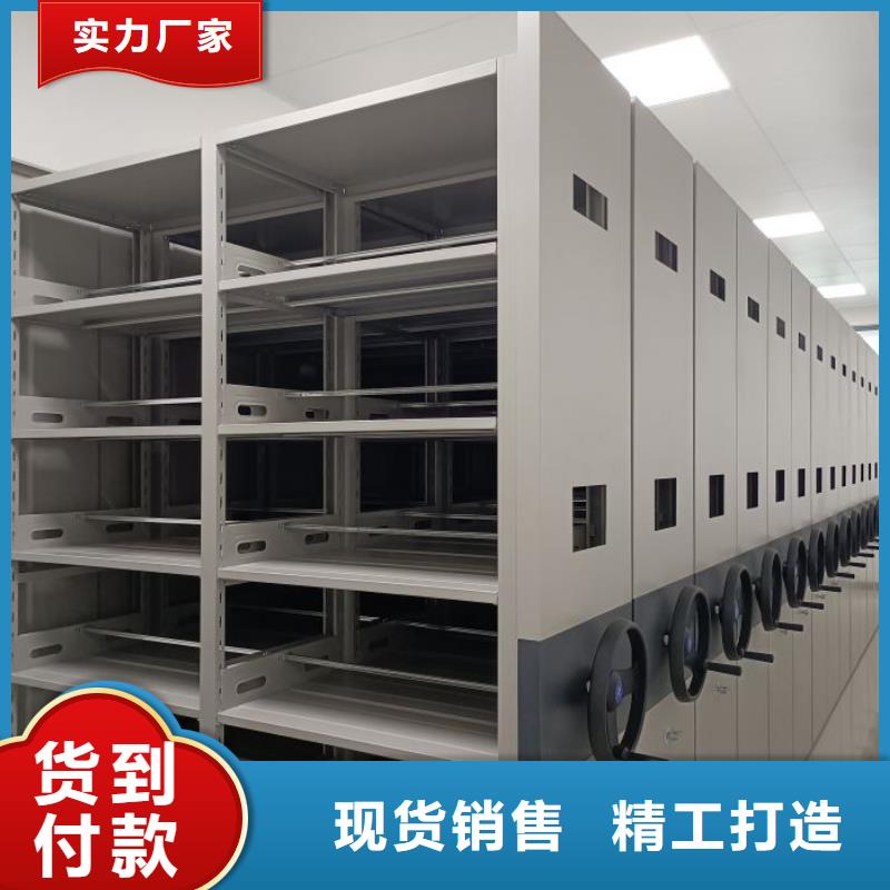 咨詢優惠【鑫康】手搖移動鐵皮柜物美價優