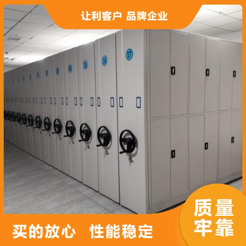共享雙贏【鑫康】項目檔案保管密集架同城生產商