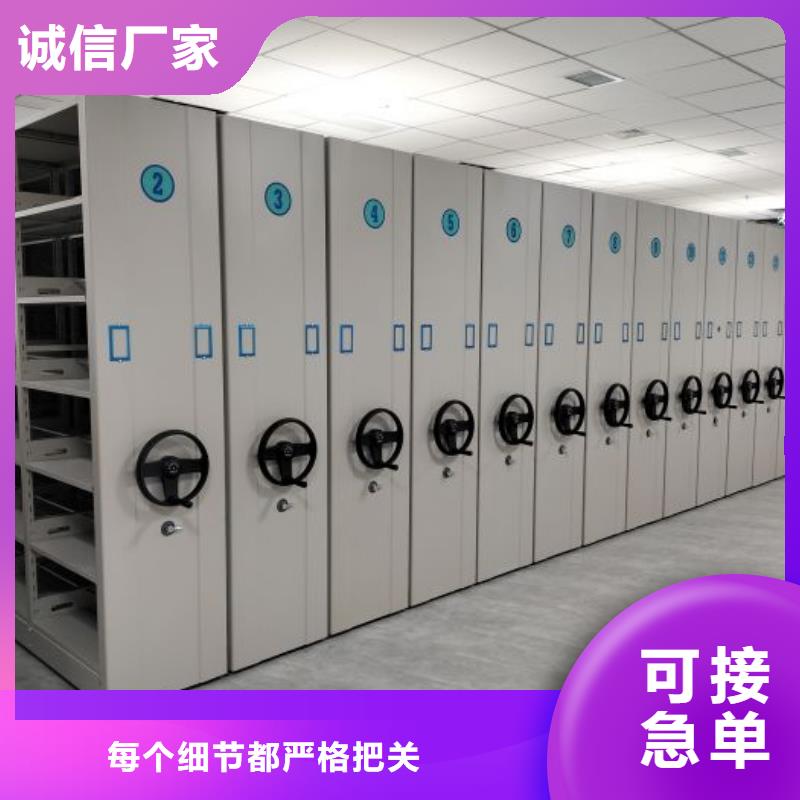 圖文信息【鑫康】檔案室三化一體密集柜大量現貨