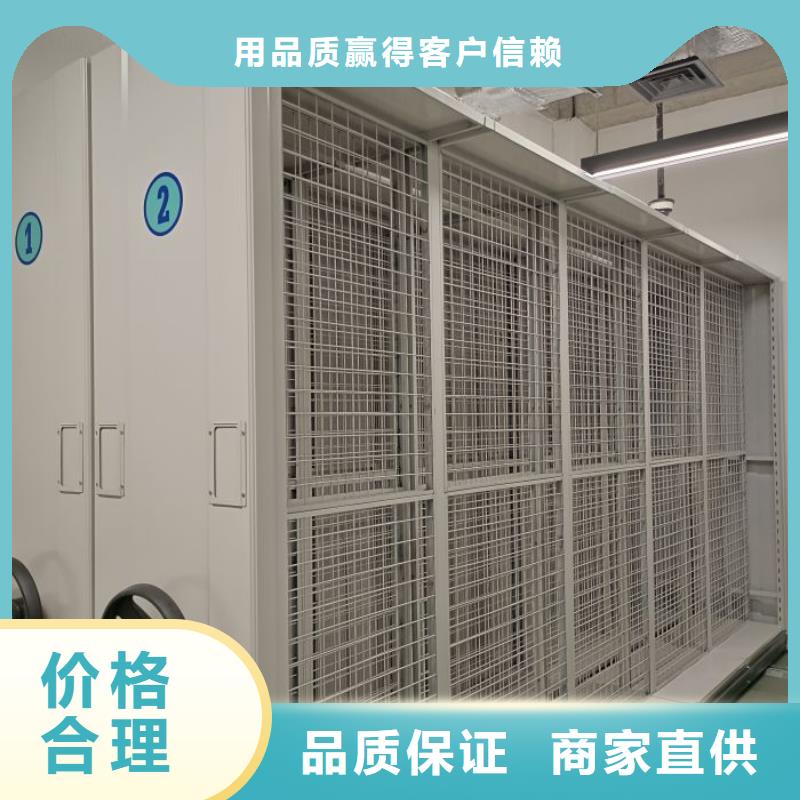 行業分析【鑫康】移動資料檔案柜高標準高品質