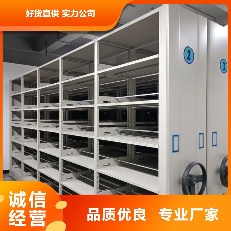 信譽為本【鑫康】全封閉式密集柜以質量求生存