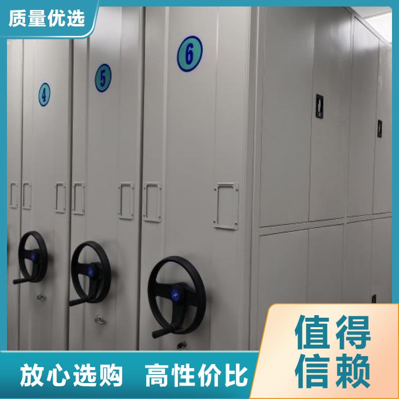 服務優先【鑫康】五指山市辦公室密集柜實力派廠家
