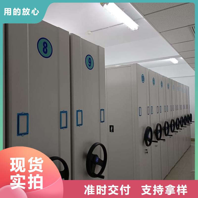 移動式密集柜參數詳情當地供應商