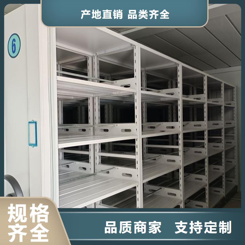 咨詢合作智能檔案密集架追求品質