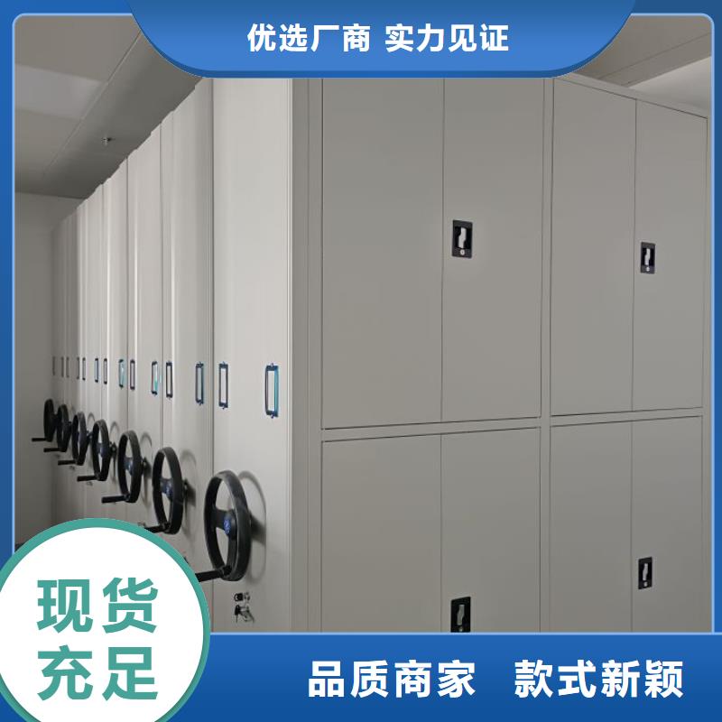 鑄造輝煌【鑫康】電表密集架本地廠家