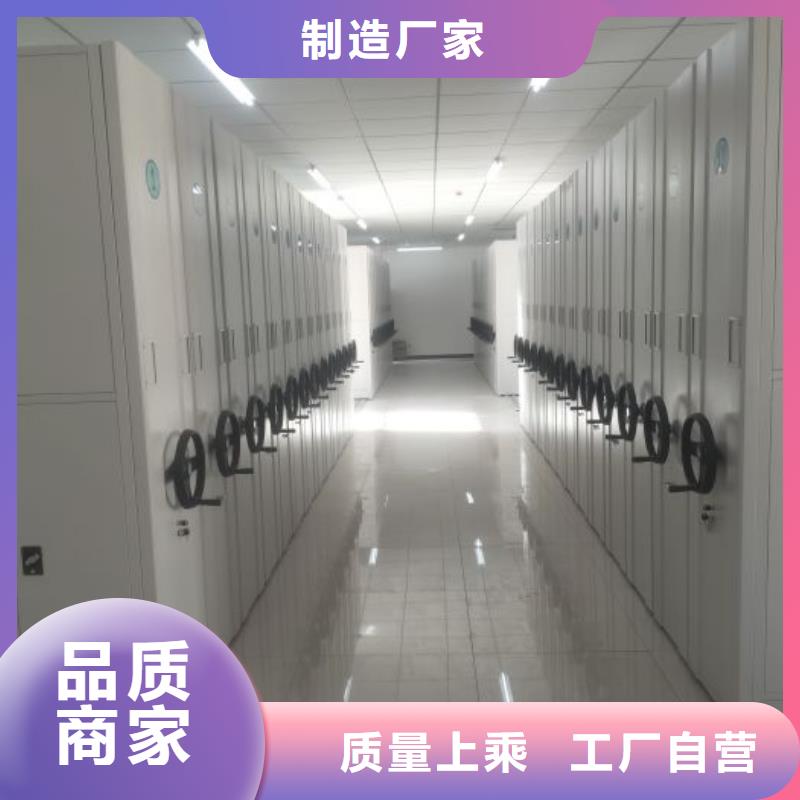 銳意進取【鑫康】資料檔案室密集架當地生產廠家