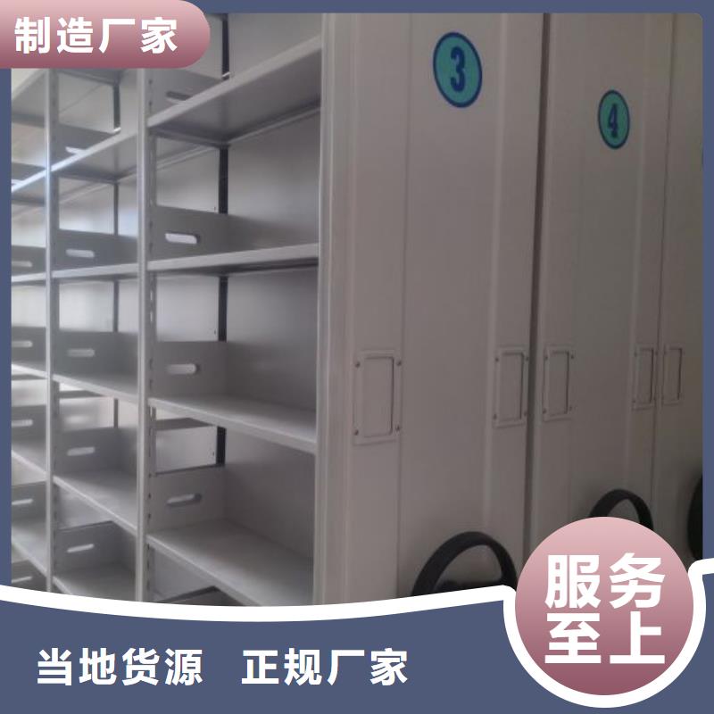 廠家要重視度的塑造【鑫康】電腦控制密集架當地公司