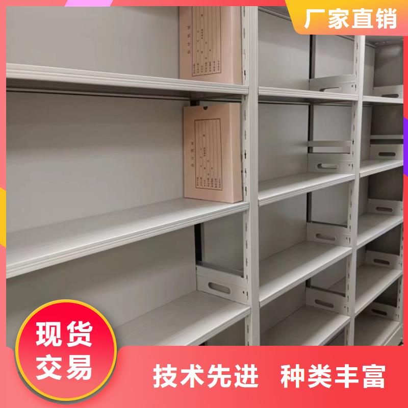 同心協力【鑫康】密集架檔案柜手搖式本地廠家