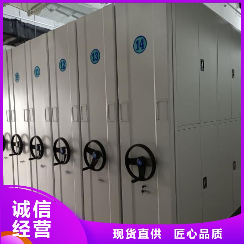 客戶滿意【鑫康】密集式移動檔案柜源頭廠家量大價優