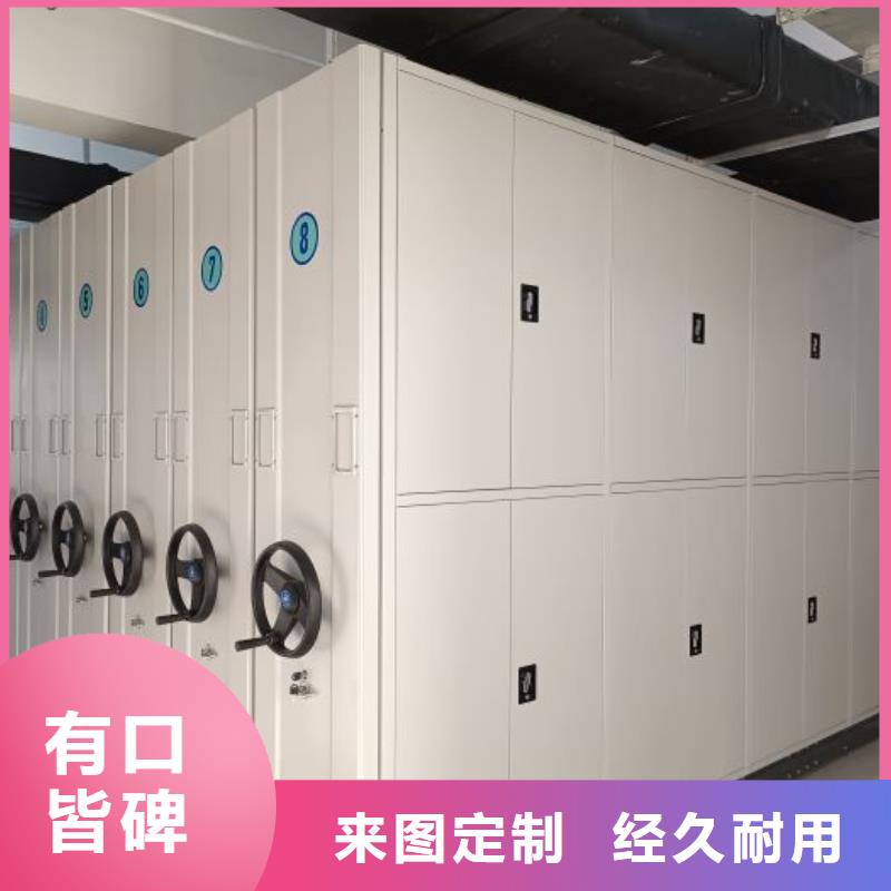 產品對比和選擇方式【鑫康】電子保密柜本地生產商