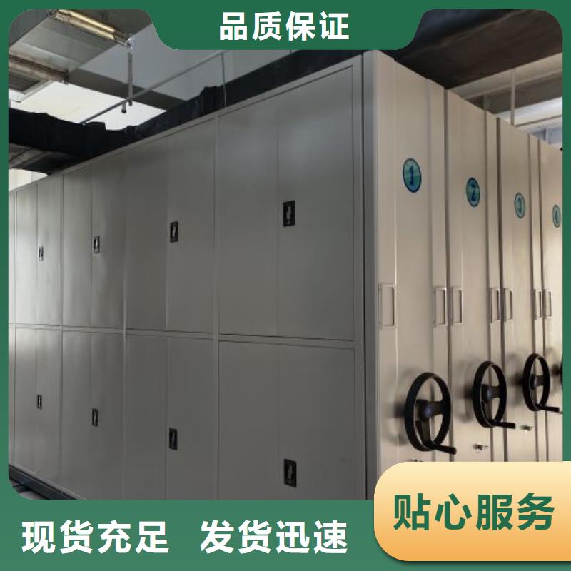 行業的現狀并持續發展【鑫康】密集柜檔案架供您所需