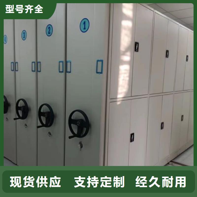 共繪精彩【鑫康】行走式密集柜多種優勢放心選擇