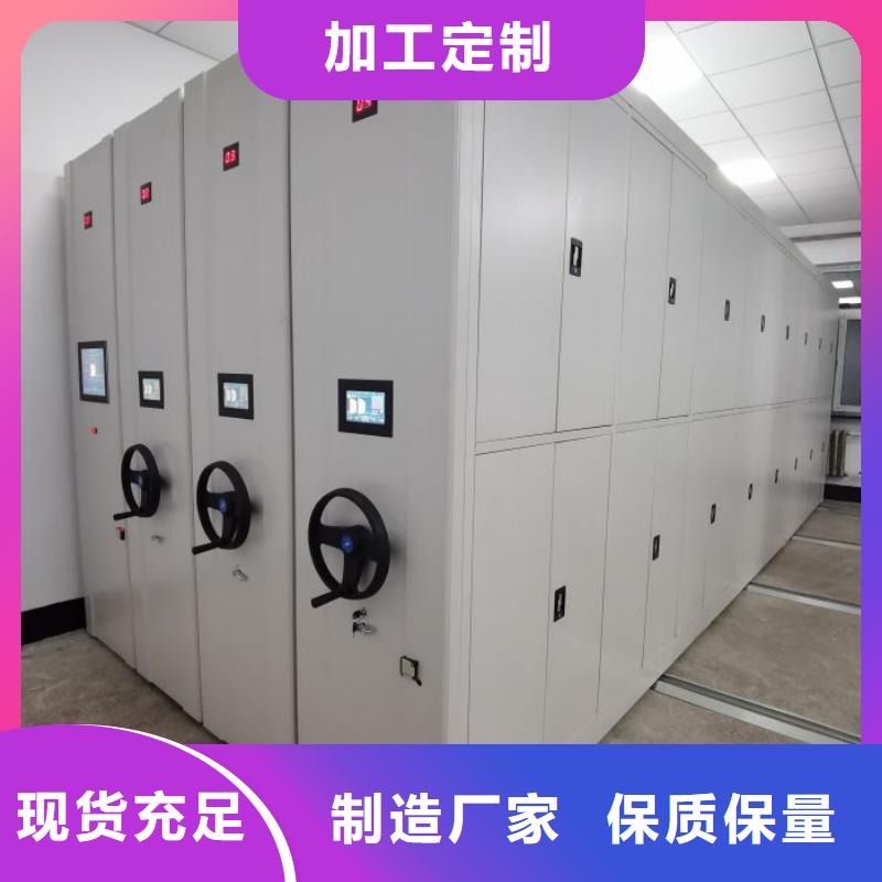 技術(shù)咨詢【鑫康】密集手動柜當(dāng)?shù)刂圃焐? width=