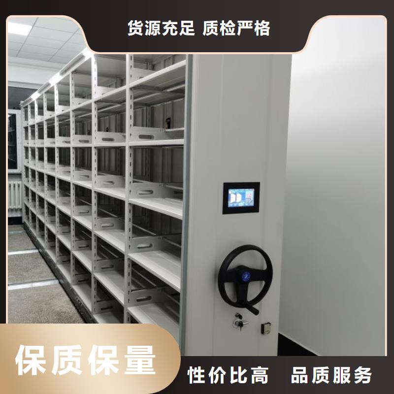 產品的性能與使用壽命【鑫康】閉合式檔案密集柜市場報價