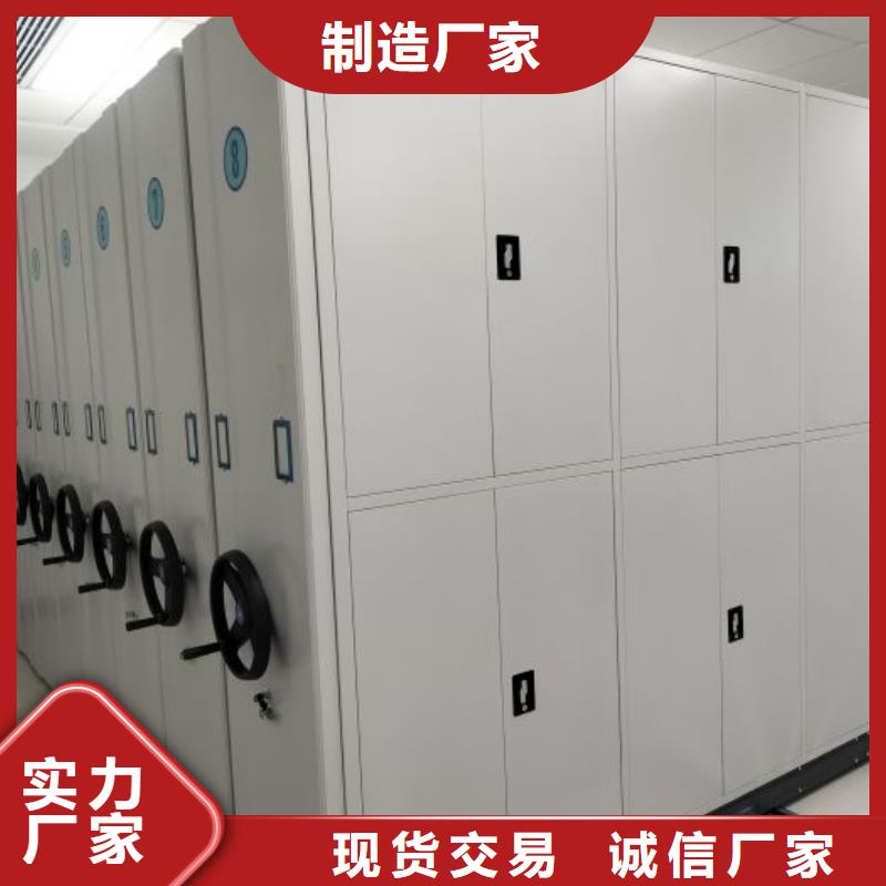 廠家要重視度的塑造【鑫康】移動檔案柜同城品牌