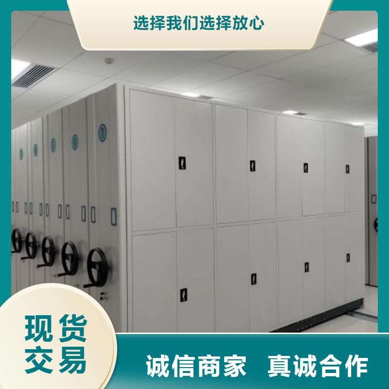 廠家是經(jīng)銷商生存的一切載體【鑫康】移動(dòng)資料檔案柜信譽(yù)至上