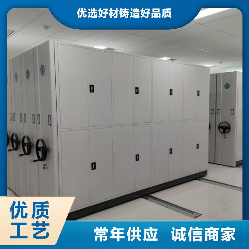 產品使用的注意事項【鑫康】網片式油畫密集架當地經銷商