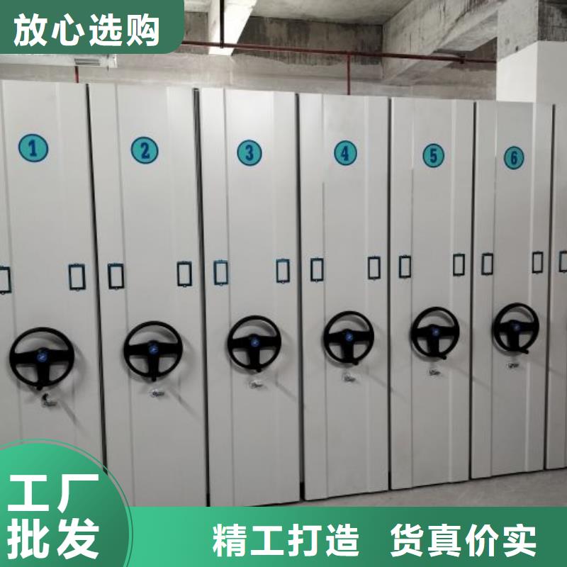 答疑解惑【鑫康】檔案館資料密集柜專業按需定制