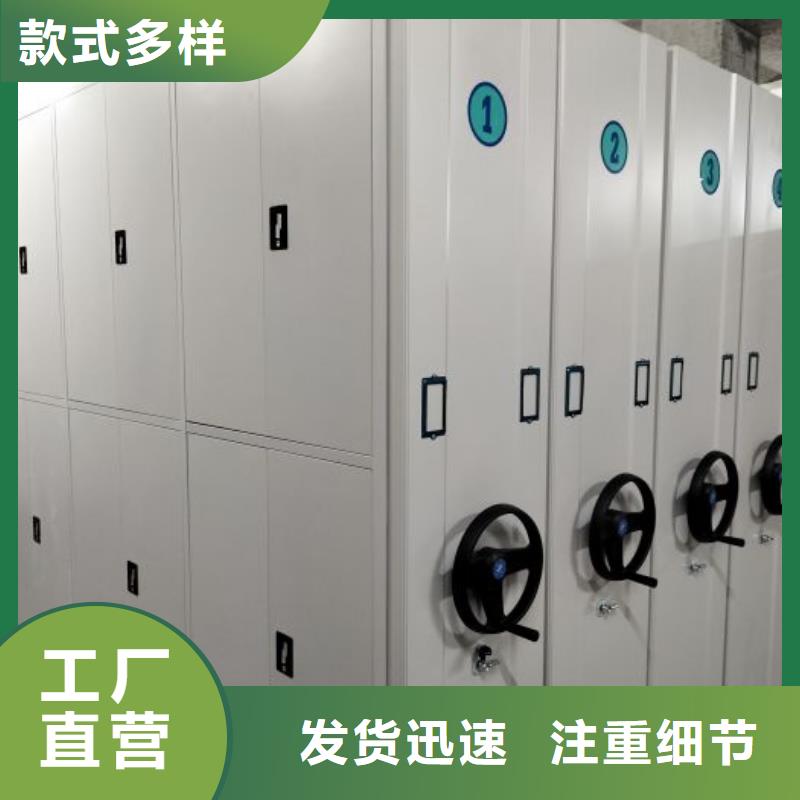 檔案室資料密集架0元寄樣支持定制貼心售后