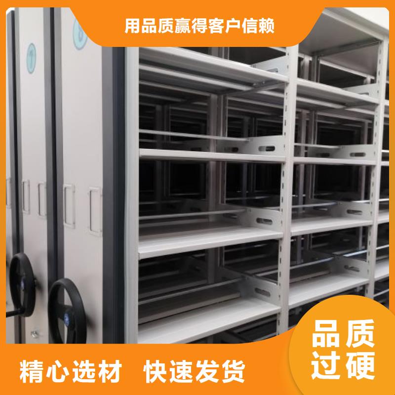 產品對比和選擇方式【鑫康】密集檔案資料柜當地服務商