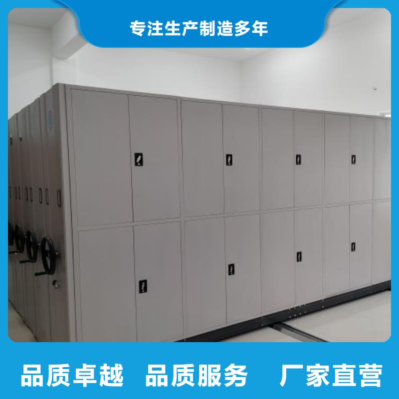 免費安裝【鑫康】電動密集架當地生產廠家