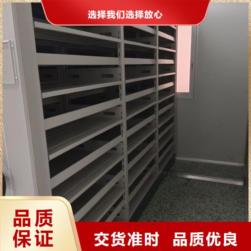 加盟商【鑫康】白沙縣辦公室密集柜信譽有保證